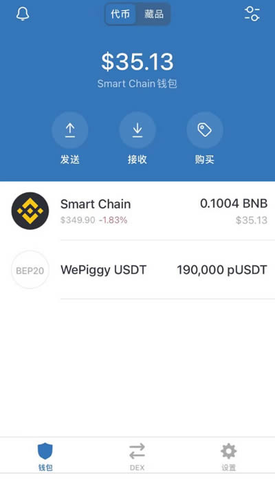 trustwallet下载钱包官网,trustwallet钱包下载app