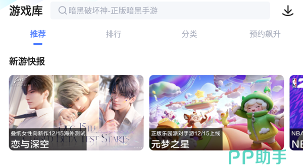tokenpocket闪退怎么办,tokenpocket钱包如何提现