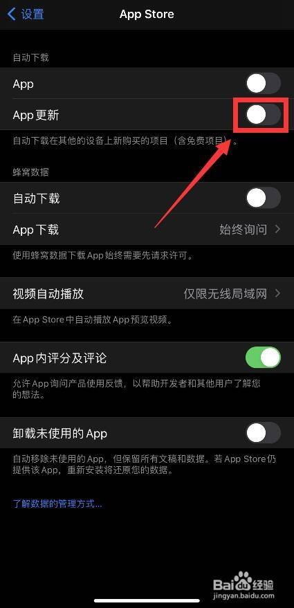 ios下载不了软件怎么回事儿,iphone下载不了app是什么原因