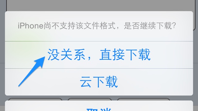 uc浏览器不能下载文件是怎么回事,手机uc浏览器不能下载文件是怎么回事