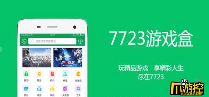 revgram下载ios,revman官网不能下载了