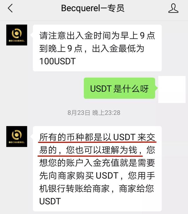 正规的虚拟币交易app,正规的虚拟币交易app有哪些