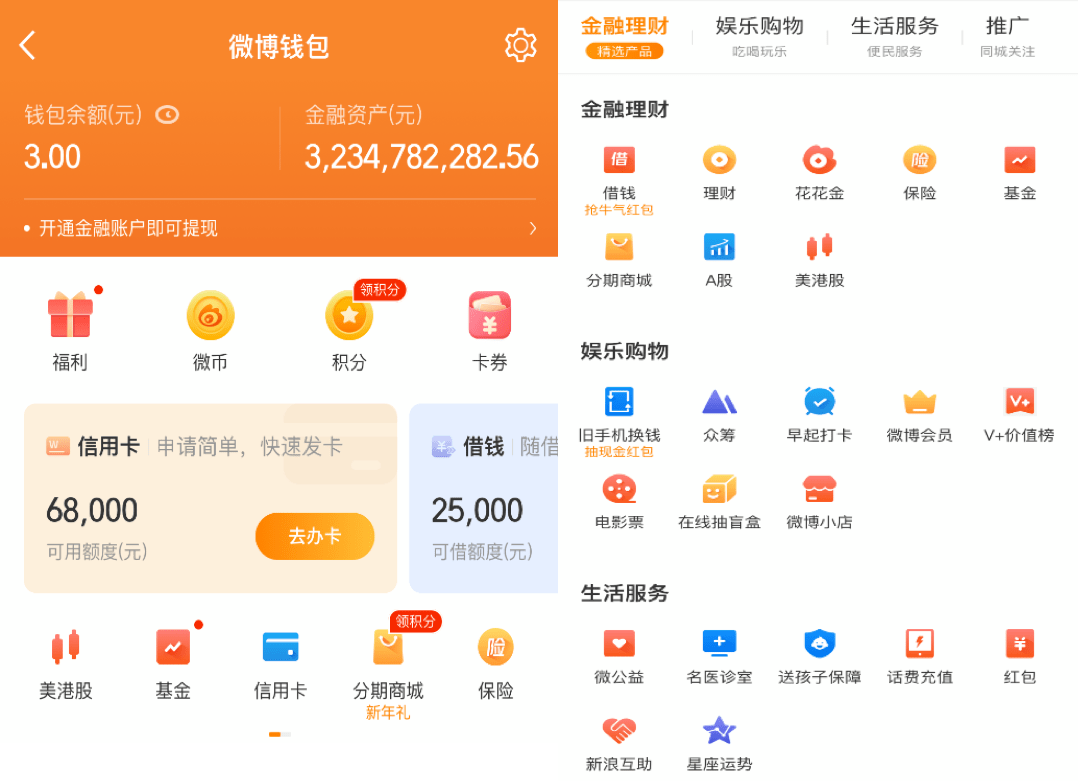 钱包app,51微钱包app