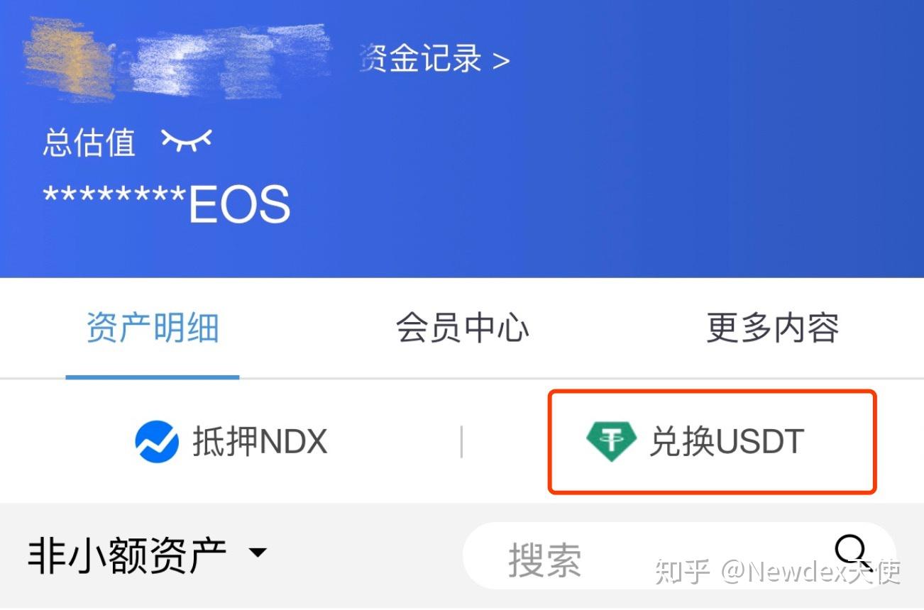 小狐狸钱包bsc链添加usdt,手机小狐狸钱包怎么添加bsc网络