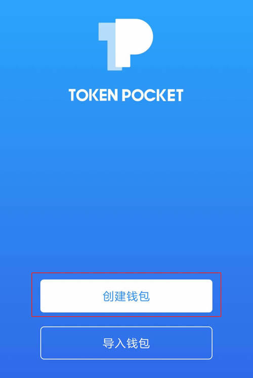 token钱包教程,token钱包app