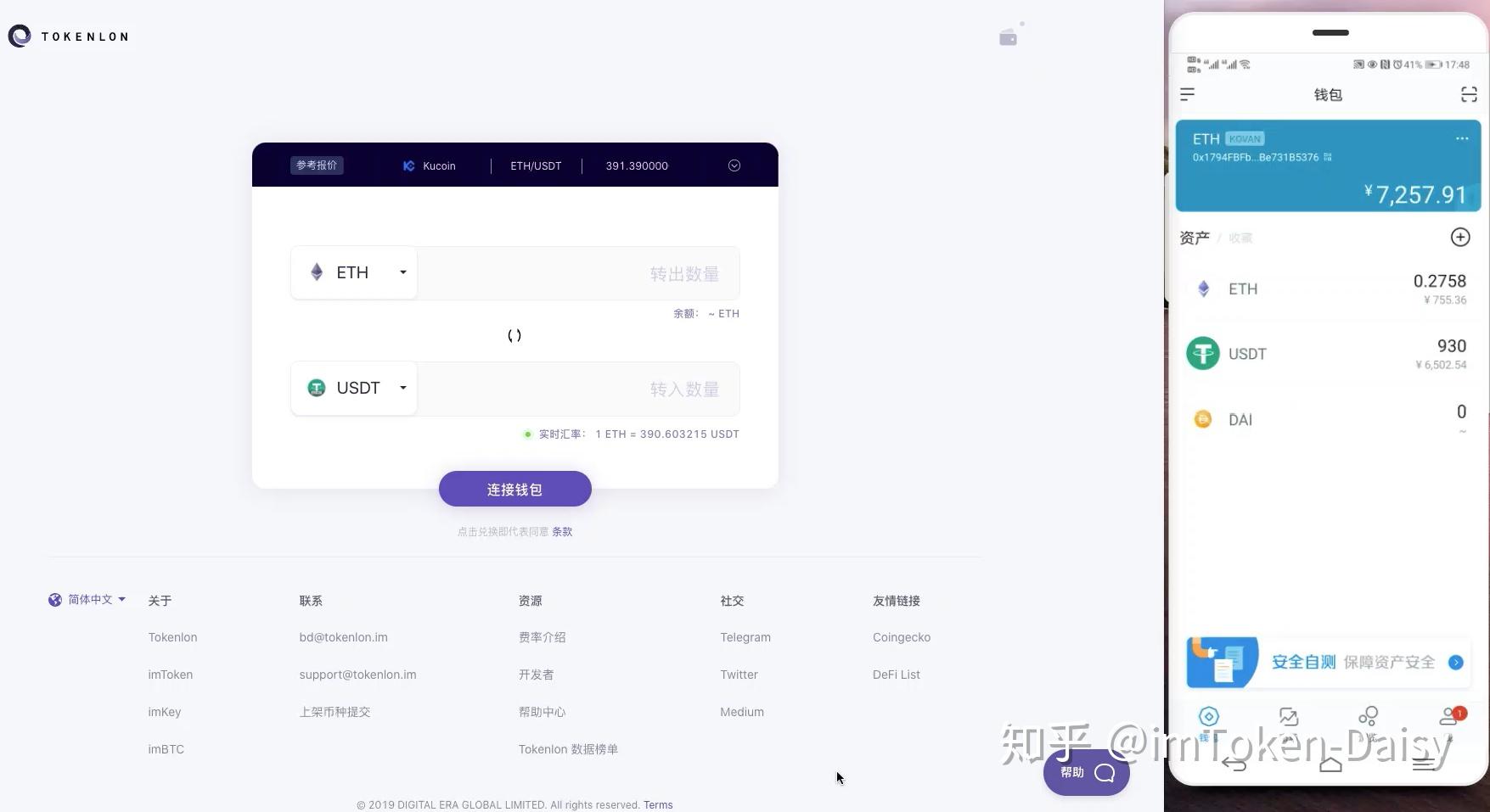imtoken钱包支持usdt吗,imtoken钱包可以存usdt吗