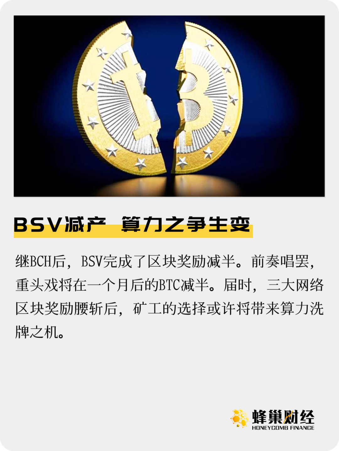 关于im钱包怎么添加bsv链的信息