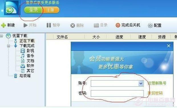无法下载需要授权是什么意思,显示无法下载app是怎么回事