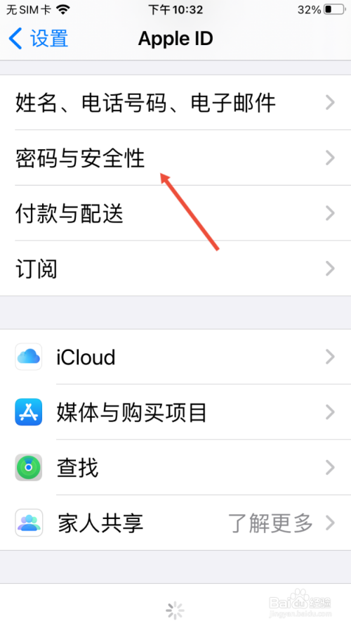 ios下载软件怎么免密码,iphone下载app免密码