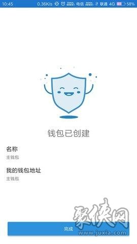 关于trustwallet钱包最新版本下载8.4的信息