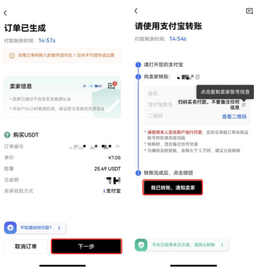 usdt怎么支付,usdt怎么支付宝