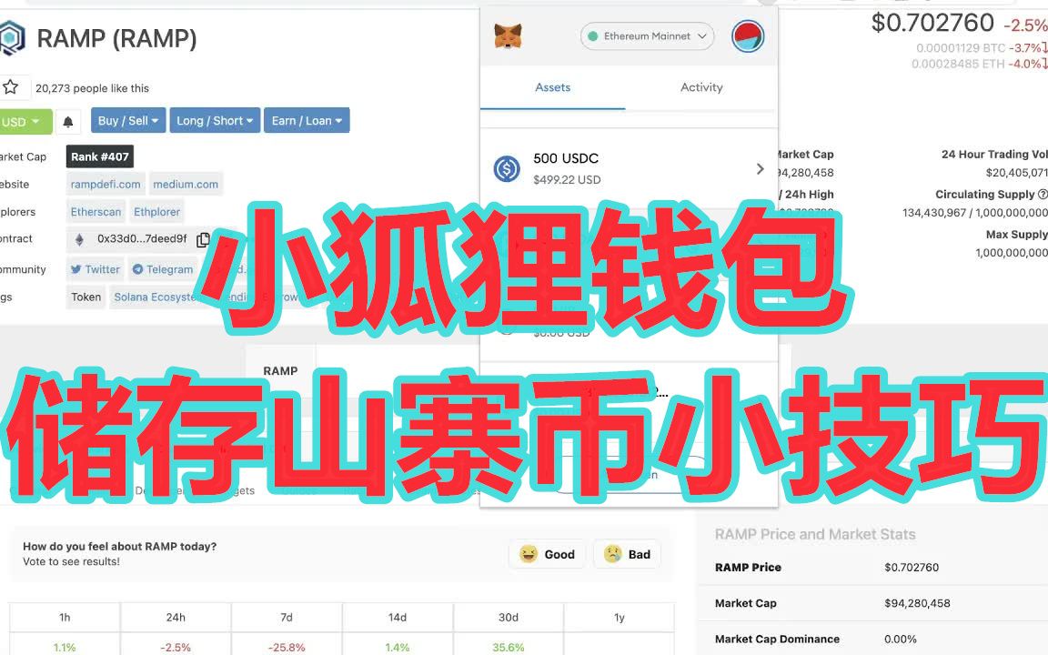 小狐狸钱包ios安装包的简单介绍