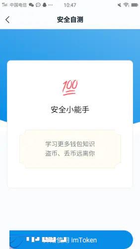 im钱包怎么转usdt,im钱包怎么转账usdt