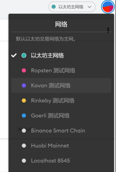 手机如何安装小狐狸钱包,手机版小狐狸钱包使用方法