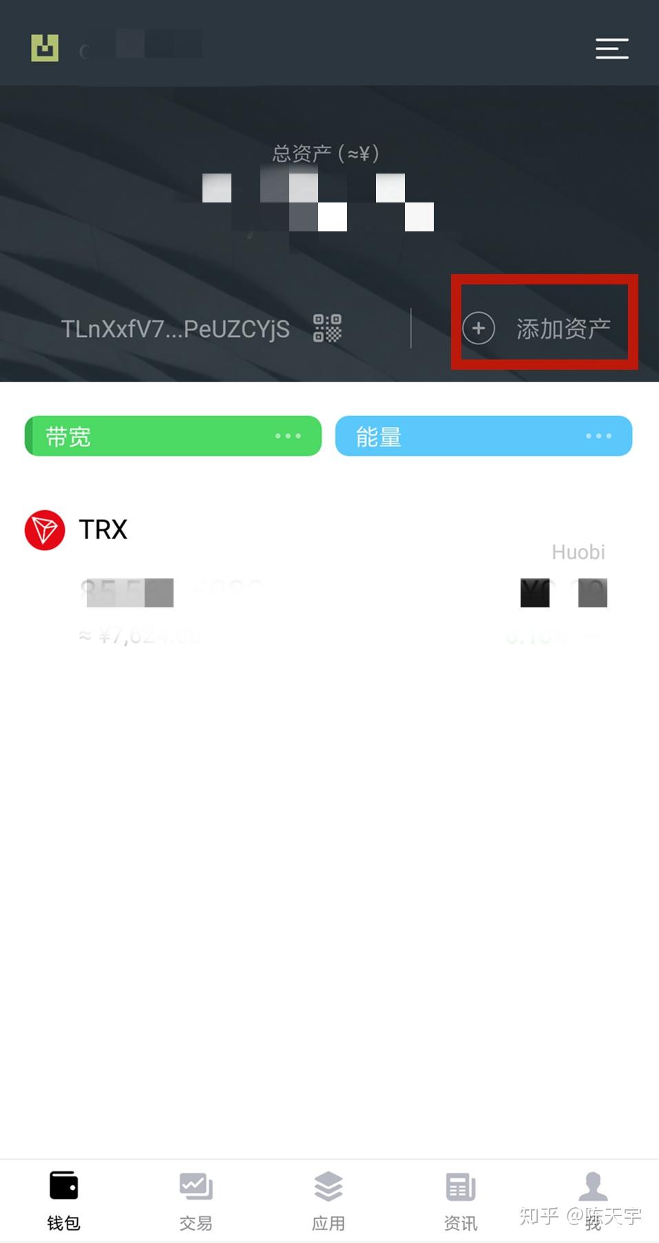 波场钱包怎么激活,波场钱包 tronnetwork