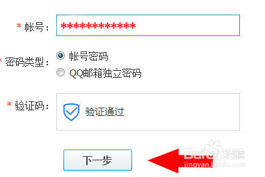 im钱包被盗怎么申诉,imtoken钱包被盗怎么追回