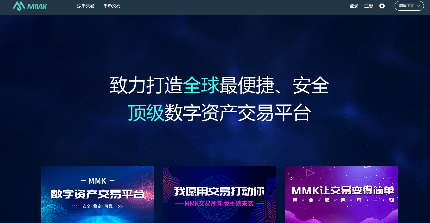 正规usdt交易平台,usdt交易平台app下载