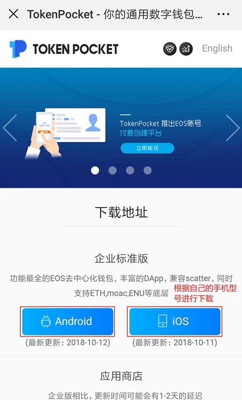 tp钱包密码忘记,tp钱包密码忘记了怎么联系