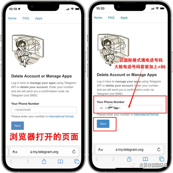 注销telegeram需要多久,telegram莫名其妙被注销了