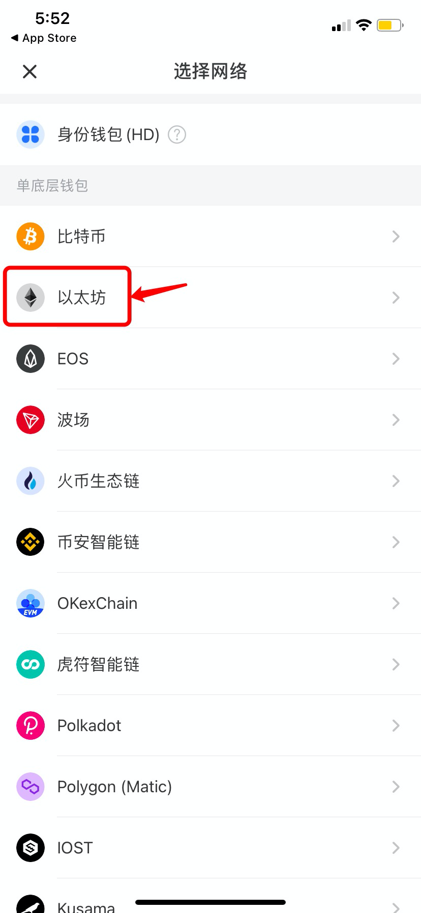 tp钱包密码忘记怎么办,tp钱包支付密码忘记了怎么办