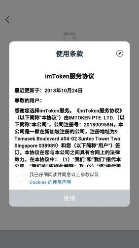usdt钱包申请,如何申请usdt账户