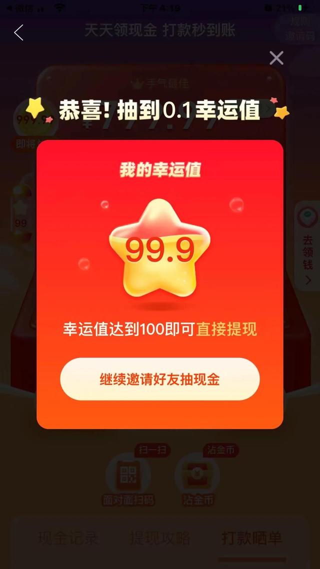 乌托邦怎么提现未开放,乌托邦app靠什么赚钱