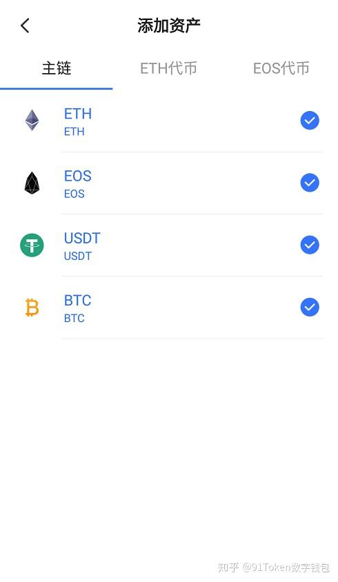 token钱包地址在哪生成,token pocket钱包地址