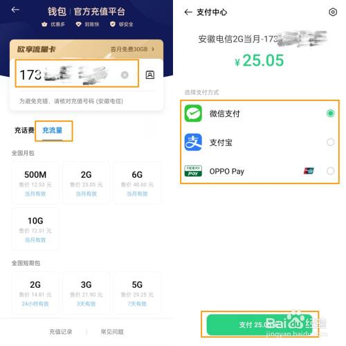 小狐狸钱包怎么充值不了,小狐狸钱包怎么充值bnb