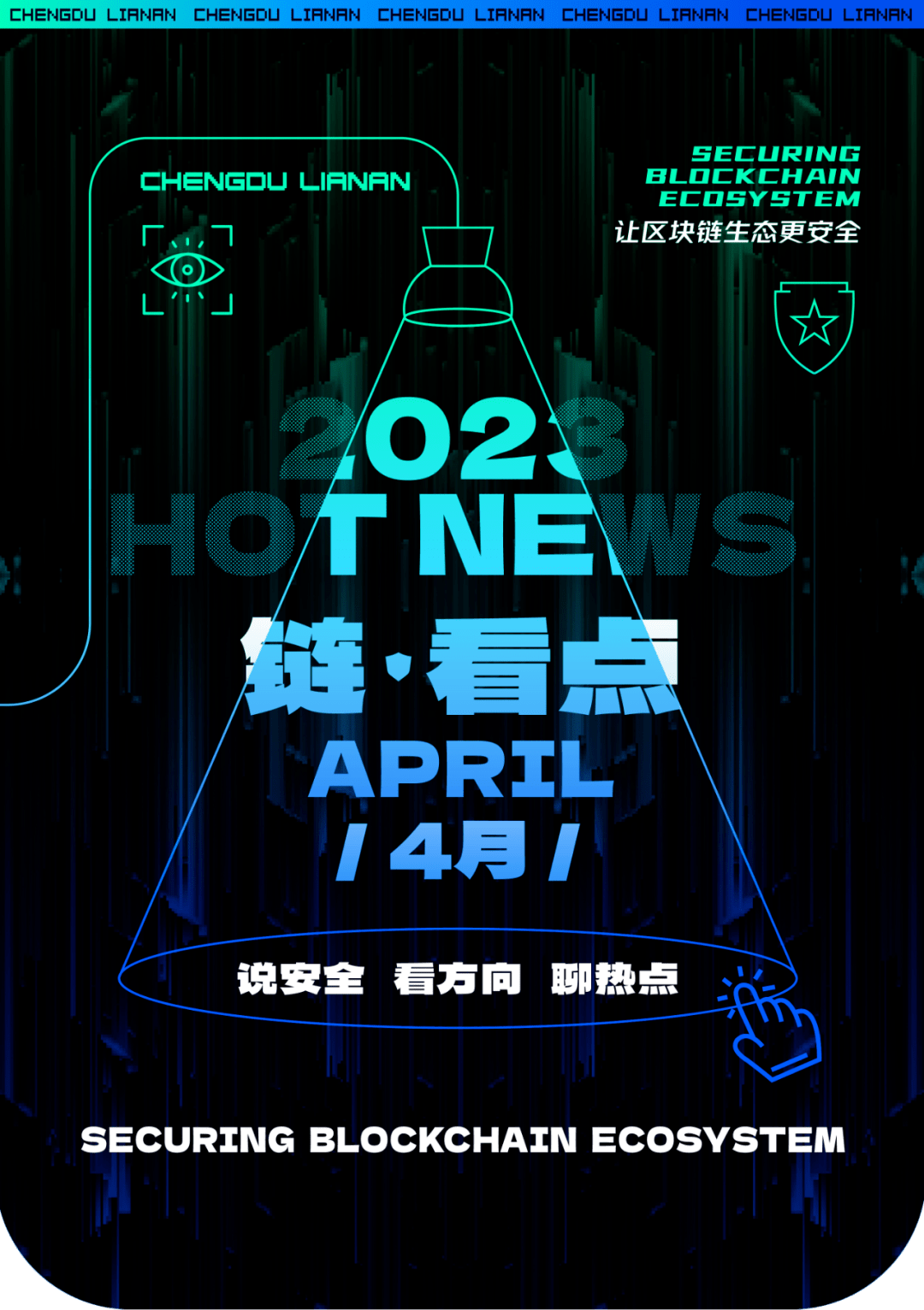 包含tokenpocket官网下载ios的词条