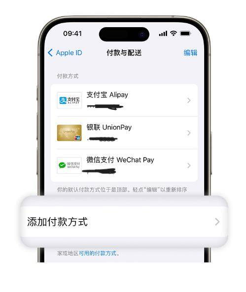苹果app内购买项目要付钱吗,苹果app内购买项目要付钱吗安全吗