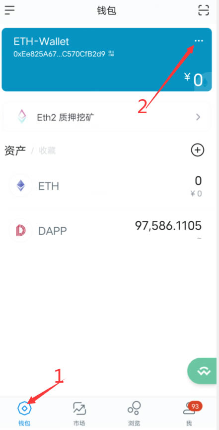 imtoken钱包闪电兑换,imtoken钱包如何兑换trx