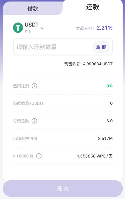imtoken钱包如何退出,imtoken钱包怎么注销账号