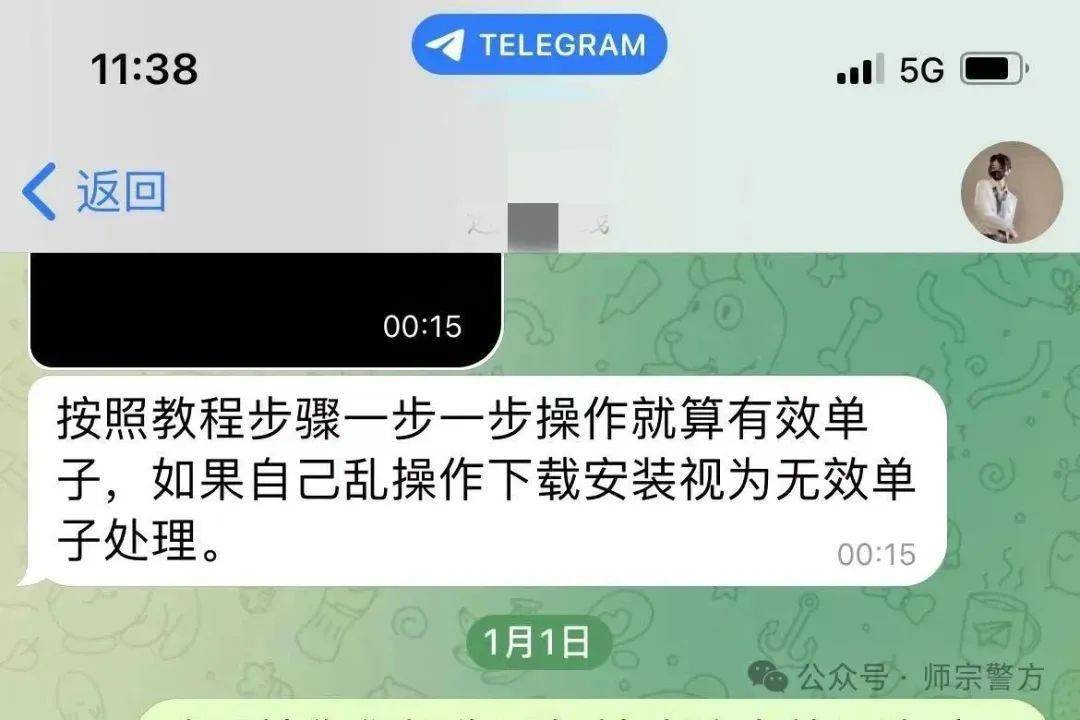 telegarm卡在电话,telegram永久有效参数