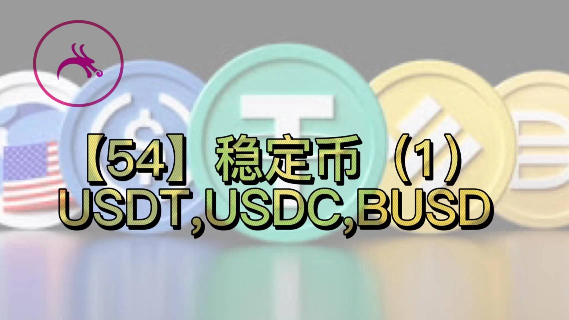 usdt代币地址,usdt代币地址符号精度
