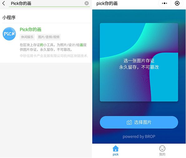.imtoken,imtoken钱包登录入口