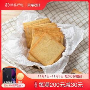 薄饼如何交易,薄饼如何交易赚钱
