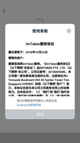 token钱包下载地址tokenim,token钱包下载地址 token im