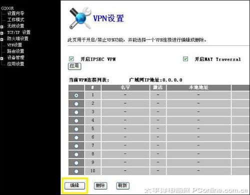 ter加速器,master加速器
