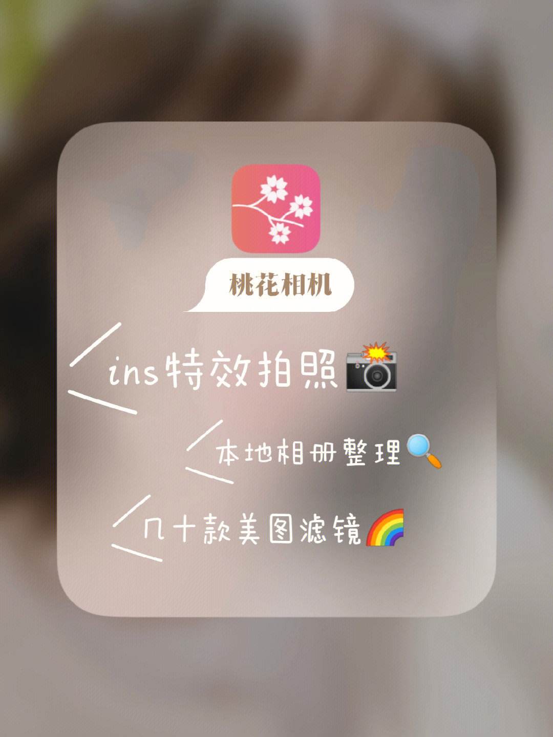 安卓怎么下载ins,安卓怎么下载Instagram