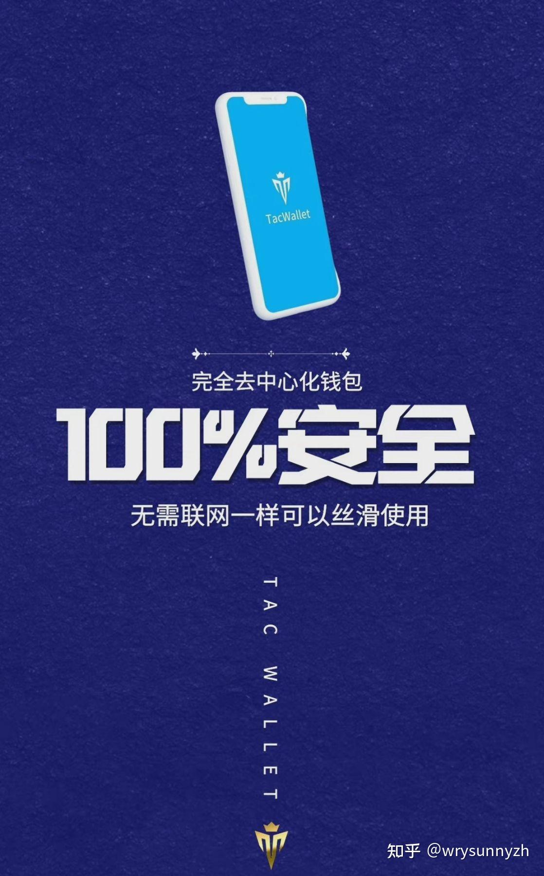 关于小狐狸钱包交易失败,马蹄链交易不了的信息