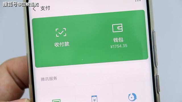 小狐狸钱包如何使用微信支付的,小狐狸钱包如何使用微信支付的方式