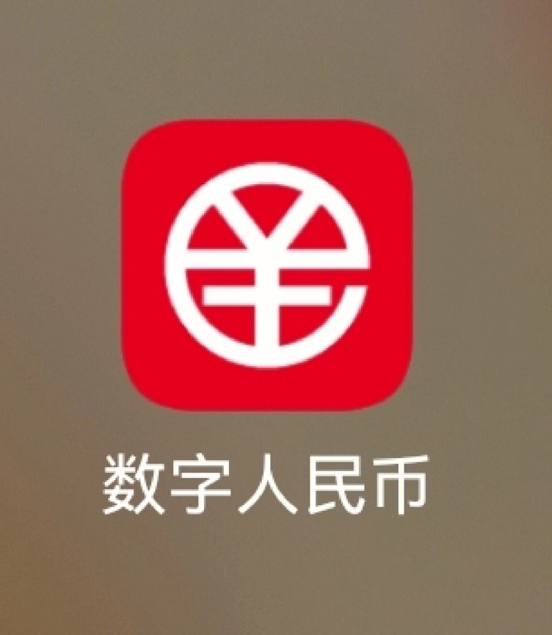数字钱包安卓版下载,数字钱包安卓版下载官网