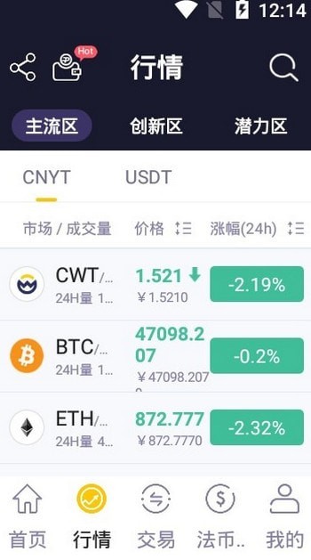 bitcoin交易所app下载,bitcoin交易所app下载 cn