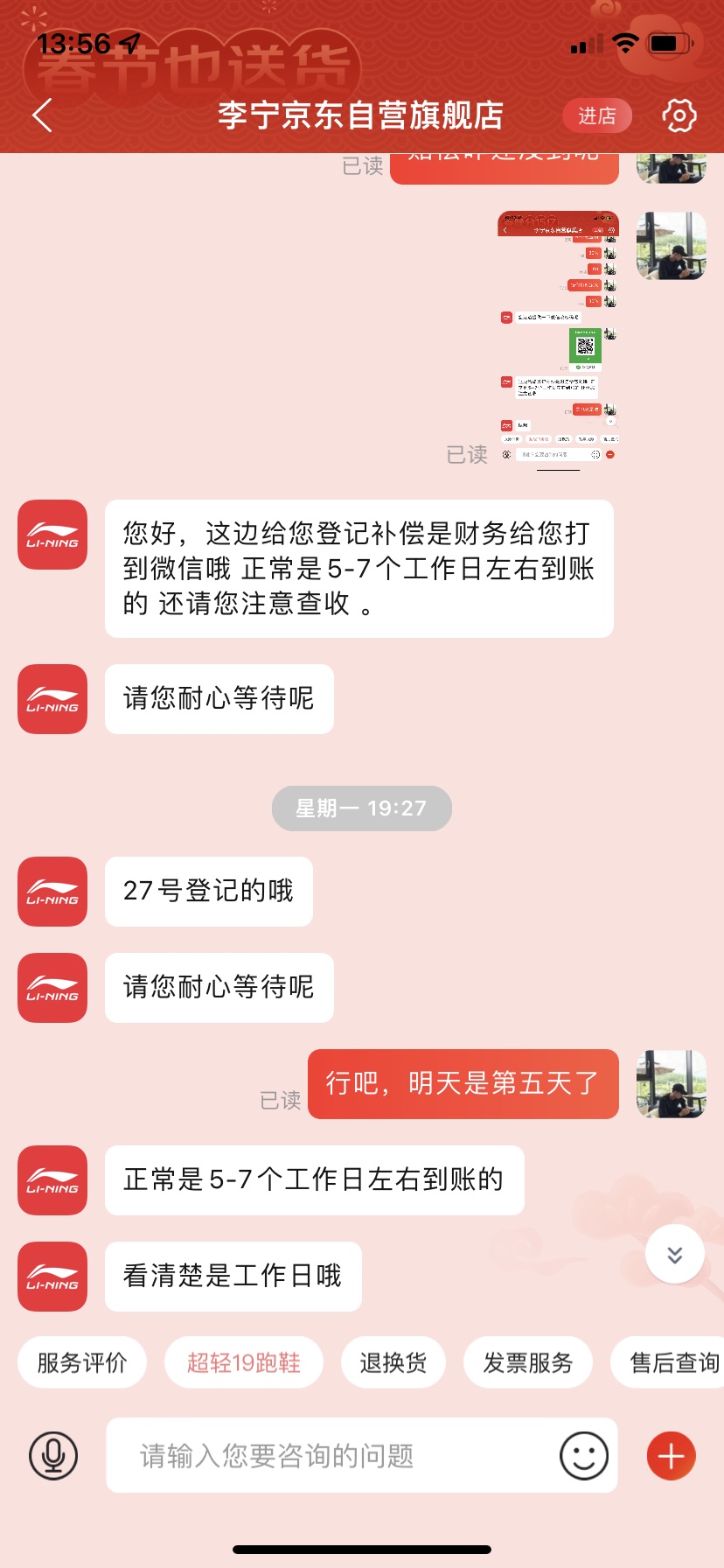 小狐狸钱包没到账怎么退款,小狐狸钱包没到账怎么退款啊