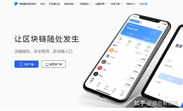 tokenpocket钱包怎么添加合约地址的简单介绍