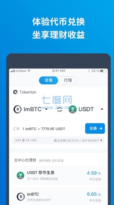 imtoken苹果手机下载不了,苹果手机下载不了imtoken钱包