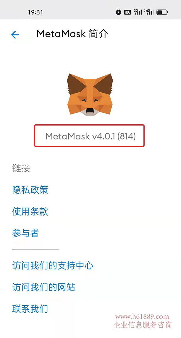 小狐狸钱包如何使用密码,手机版小狐狸钱包使用方法