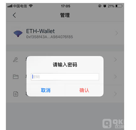 imtoken最多几个eth钱包,一个imtoken可以创建多少钱包