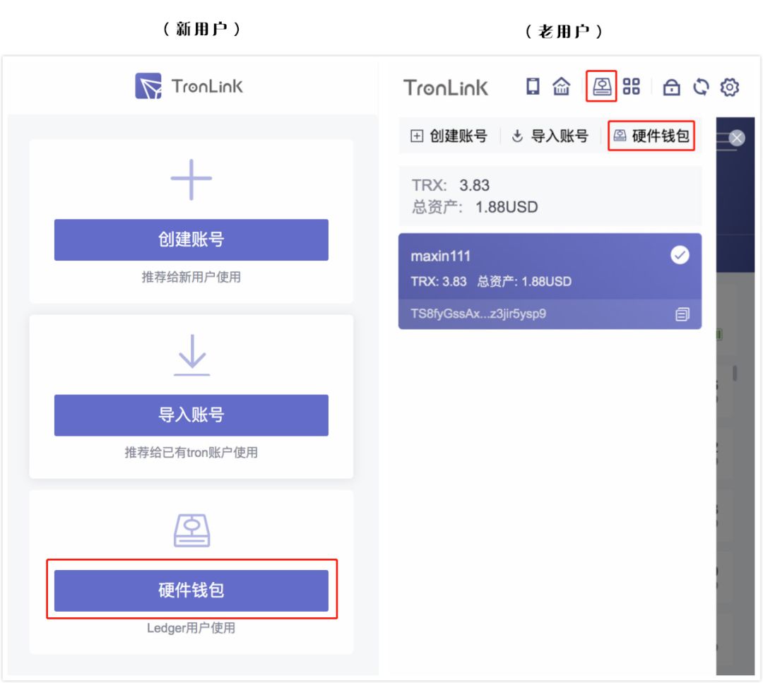 钱包TRX权限被更改怎么办的简单介绍