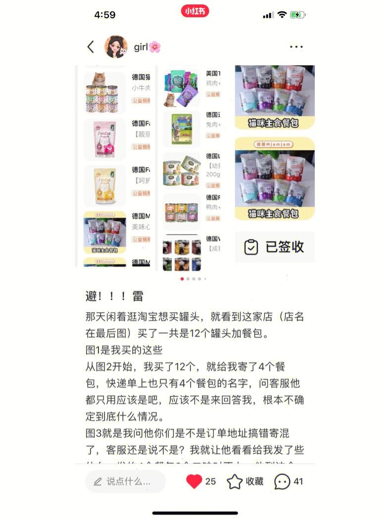 飞语app,飞语app做单安全吗